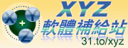 武裝煉金 歡迎光臨蝴蝶公園 Busou Renkin JPN PS2(日版)